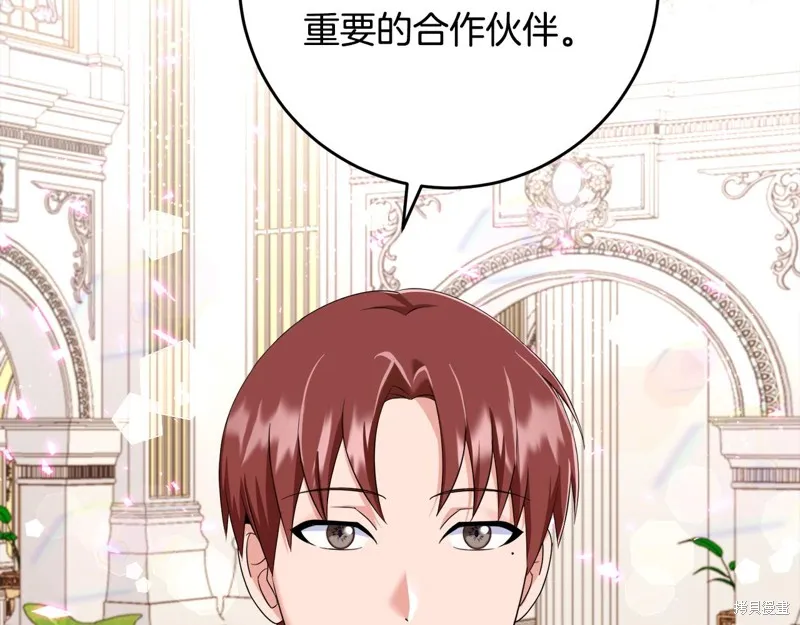 第76话 第126页