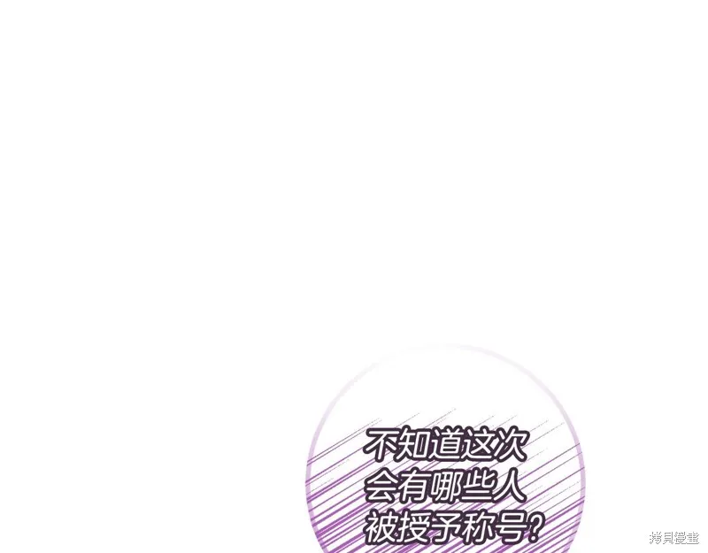 第76话 第130页