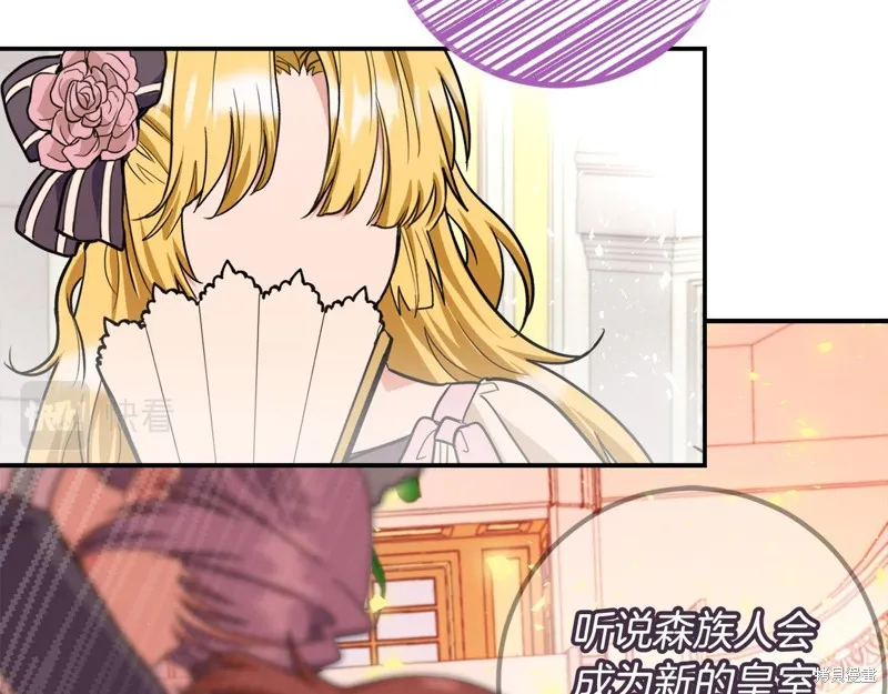 第76话 第131页