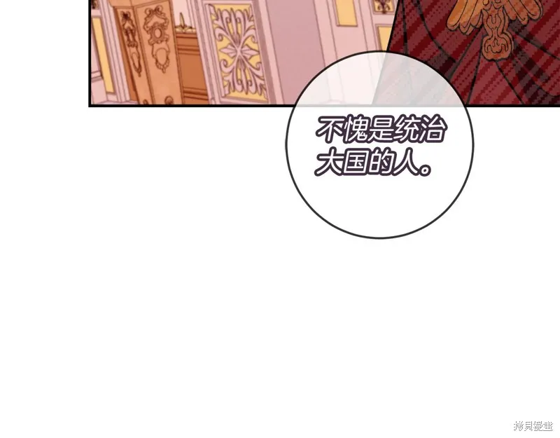 第76话 第135页
