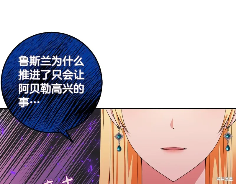 第76话 第137页
