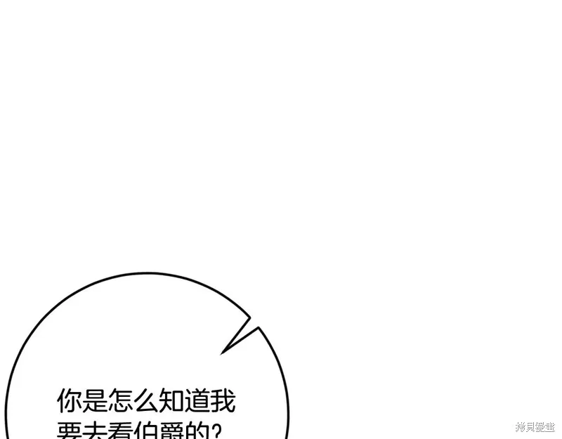 第76话 第140页