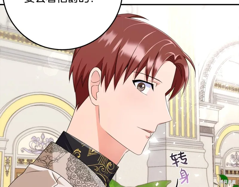 第76话 第141页