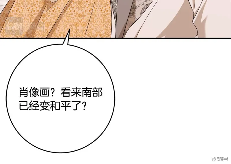 第76话 第145页