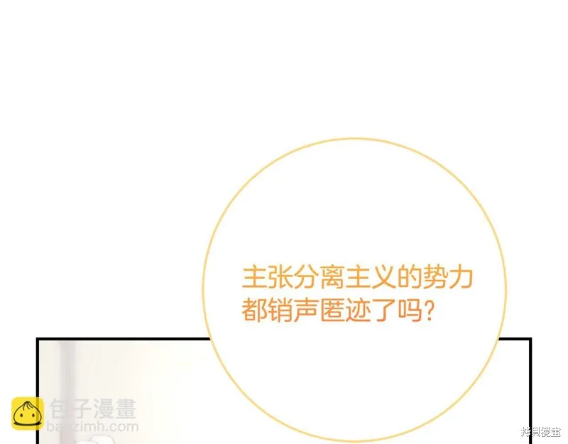 第76话 第147页