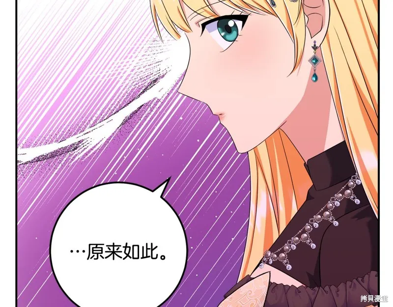 第76话 第151页