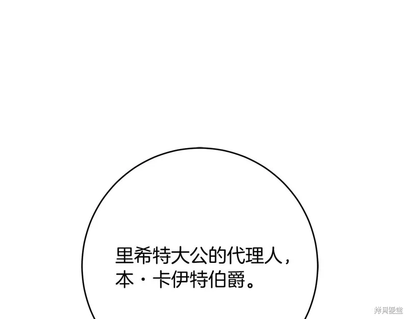 第76话 第154页