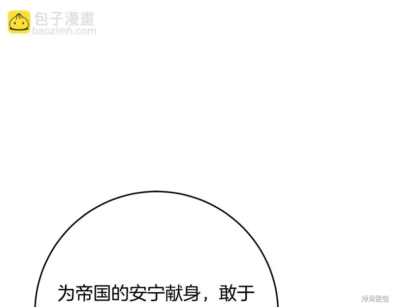 第76话 第164页