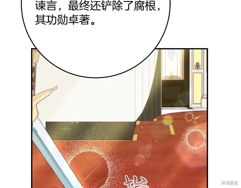 第76话 第165页