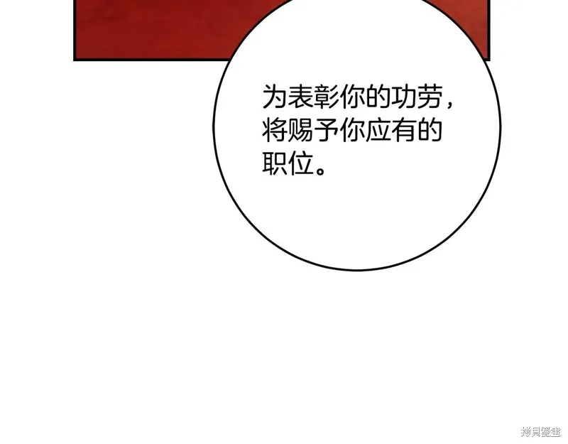第76话 第167页