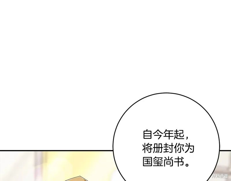 第76话 第169页