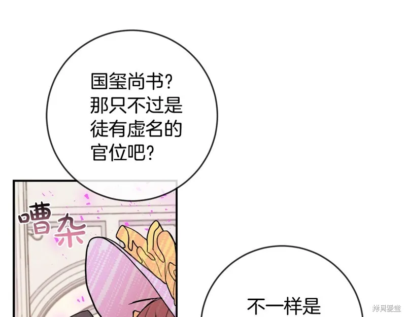 第76话 第175页