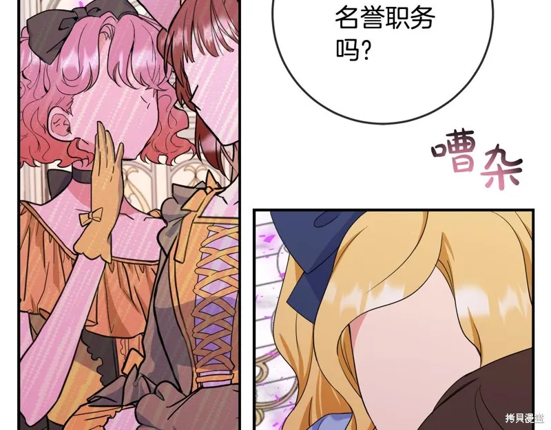 第76话 第176页
