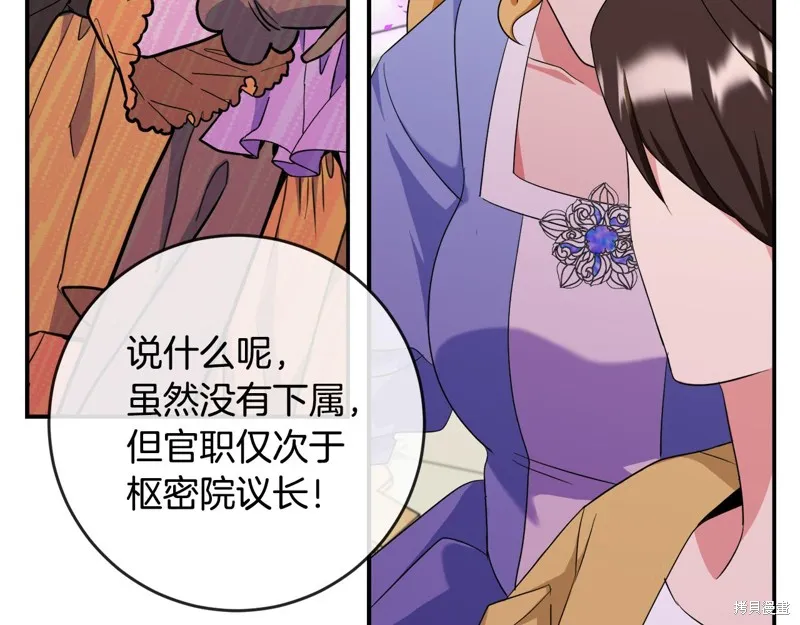 第76话 第177页