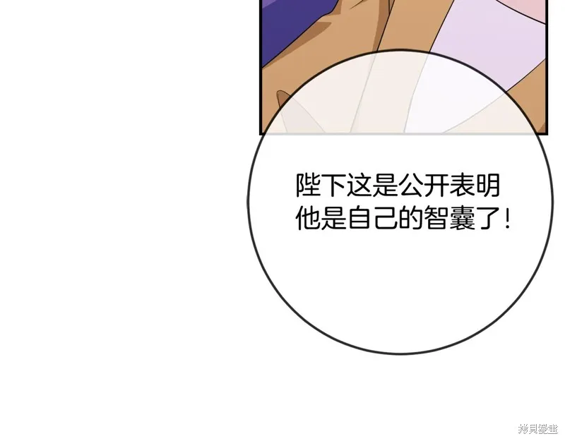 第76话 第178页