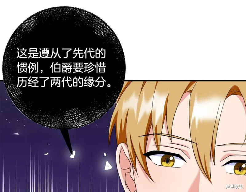 第76话 第179页