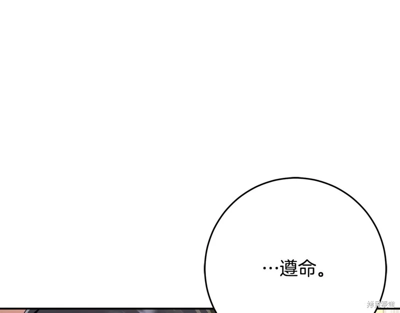 第76话 第181页