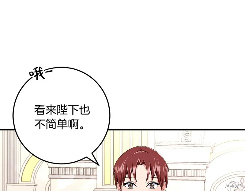 第76话 第184页