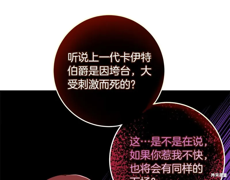 第76话 第186页