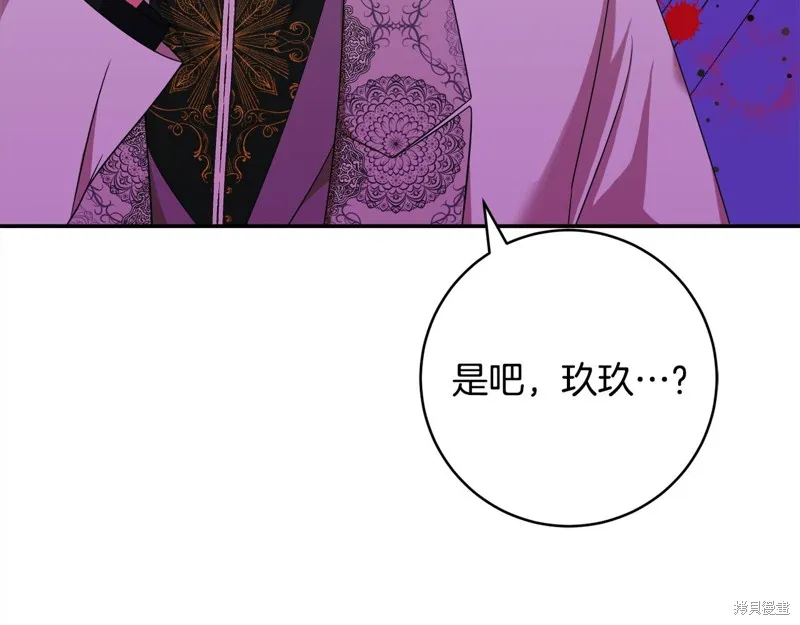第76话 第188页