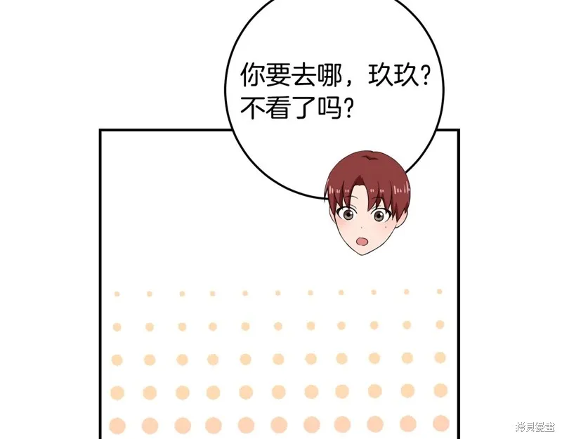 第76话 第191页