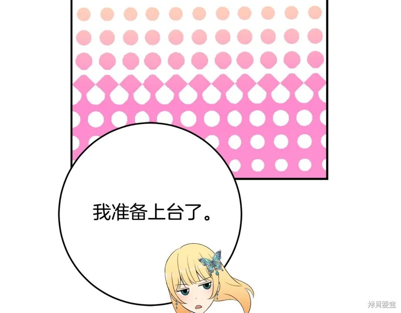 第76话 第192页