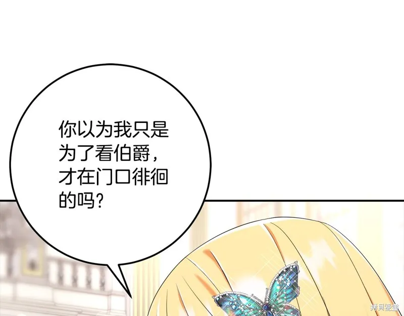 第76话 第194页