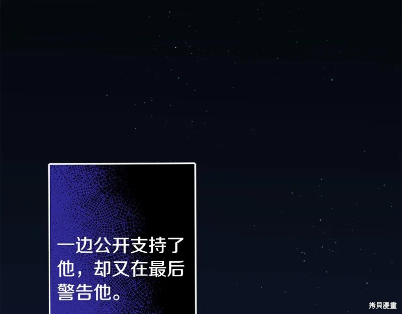 第76话 第201页