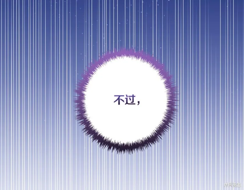 第76话 第204页