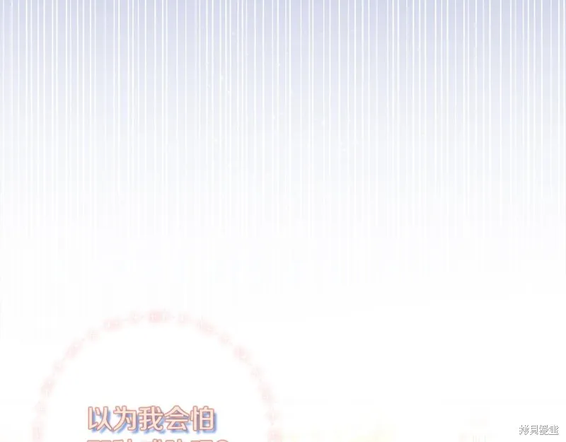 第76话 第205页