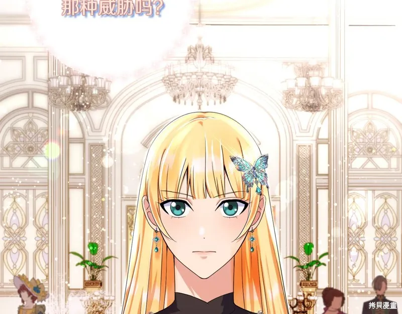 第76话 第206页