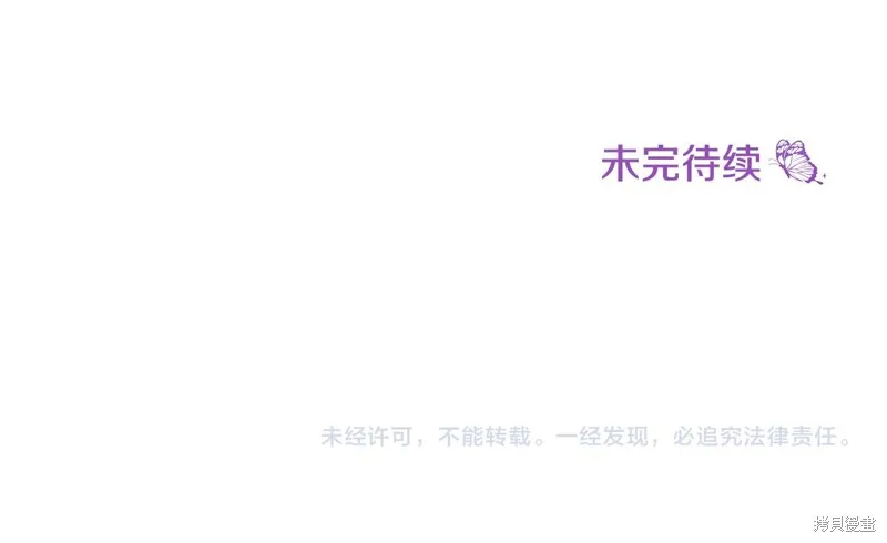 第76话 第210页