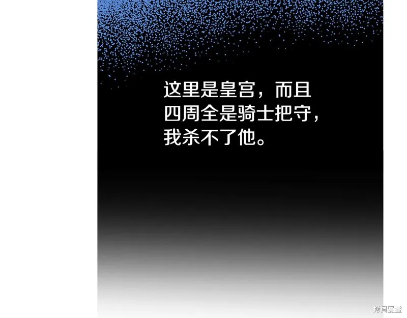 第80话 第88页