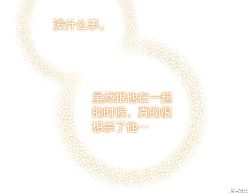 第80话 第229页