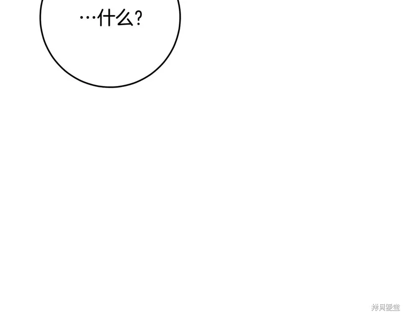 第80话 第232页