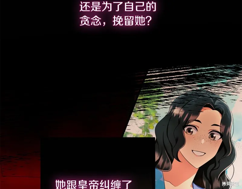 第83话 第13页