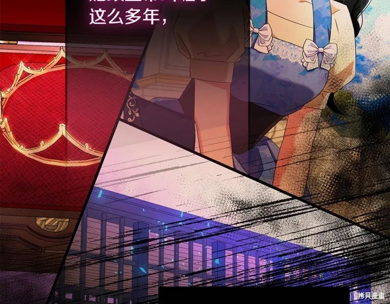 第83话 第14页