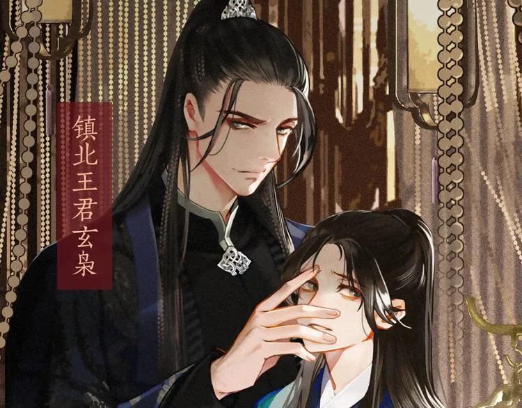 新作《哑奴》！2月11日上新！ 第2页