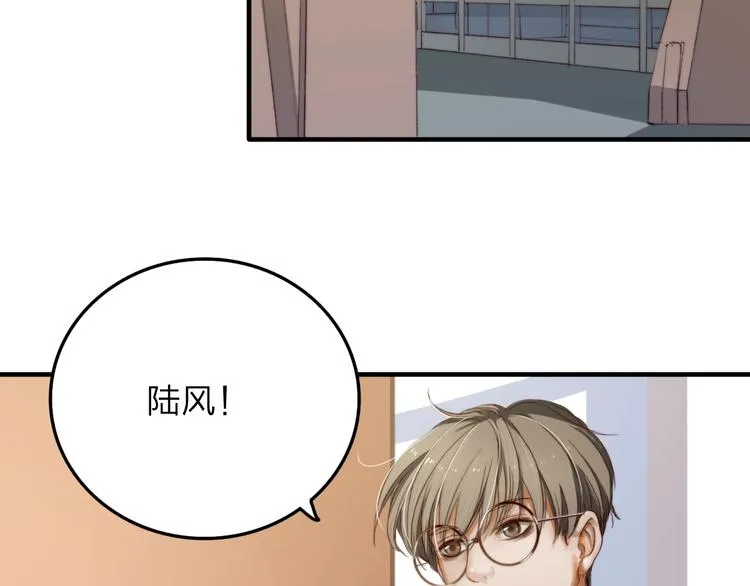 第9话 巧克力的滋味 第42页