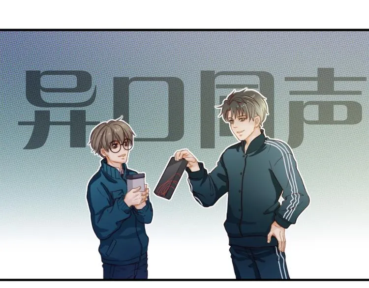 第9话 巧克力的滋味 第48页