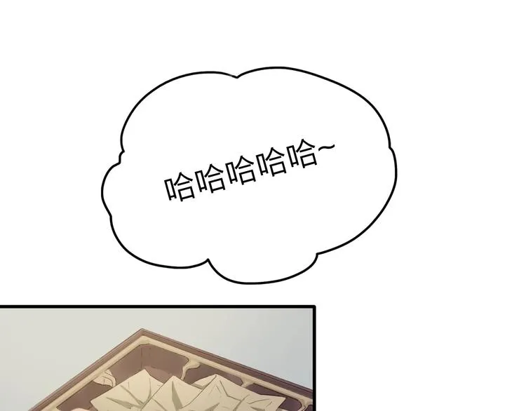 第9话 巧克力的滋味 第49页