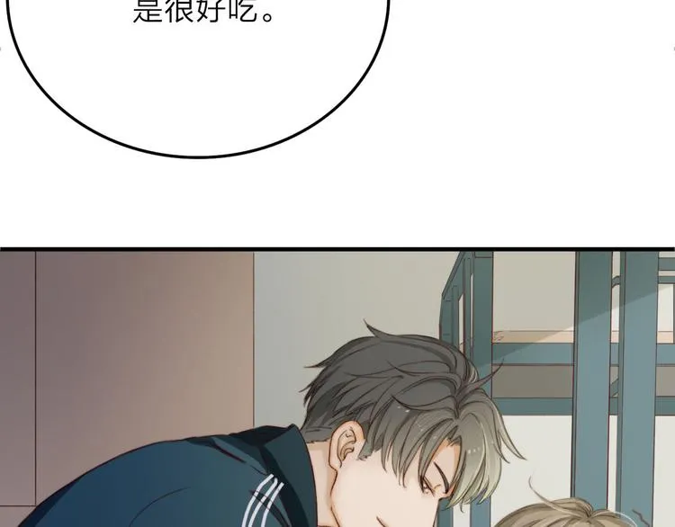 第9话 巧克力的滋味 第67页