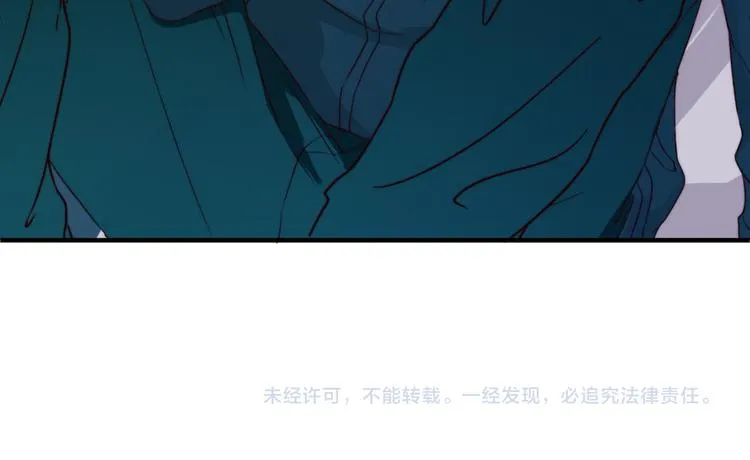 第9话 巧克力的滋味 第72页