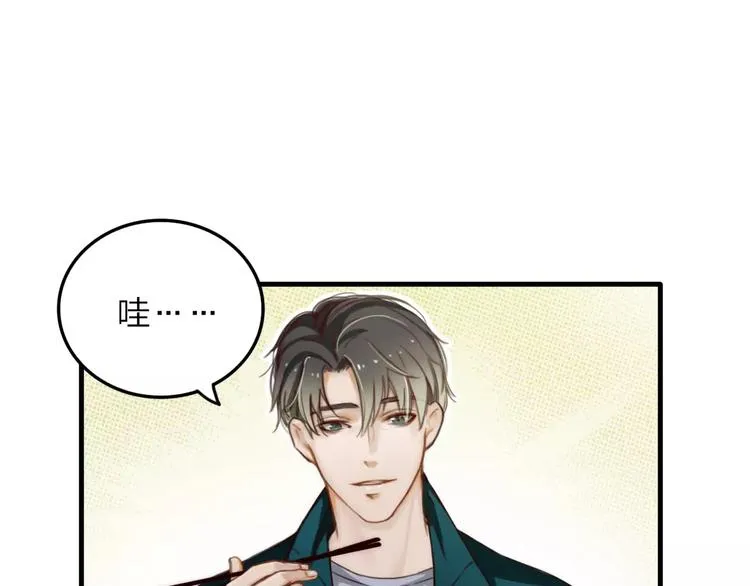 第8话 想要了解你的一切 第5页