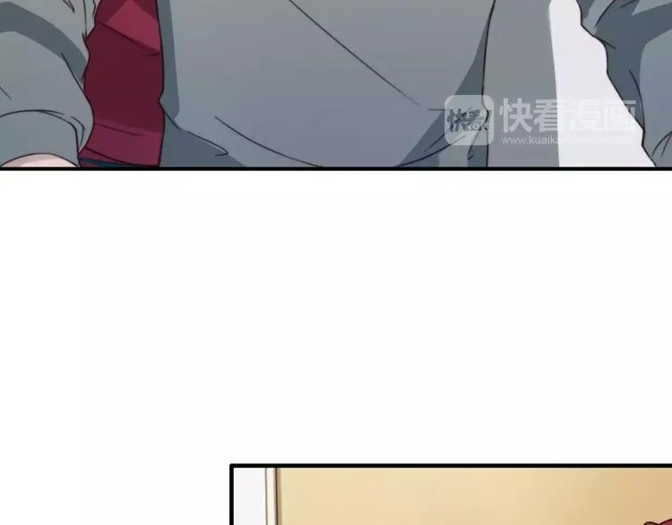 第8话 想要了解你的一切 第17页