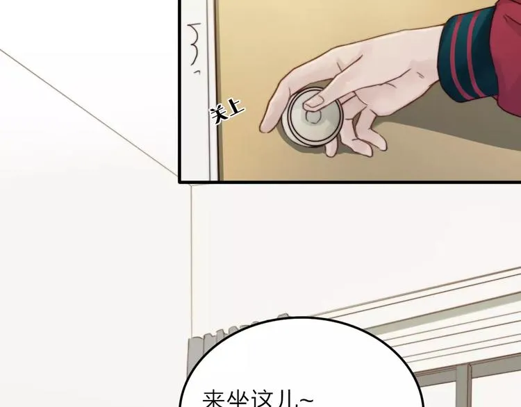 第8话 想要了解你的一切 第18页
