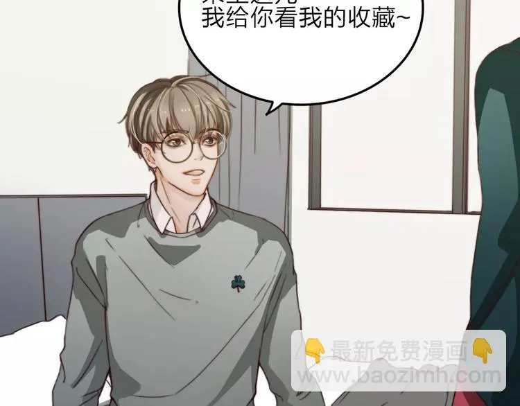 第8话 想要了解你的一切 第19页