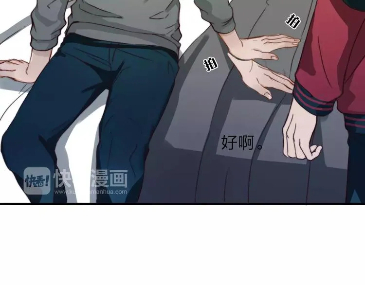 第8话 想要了解你的一切 第20页