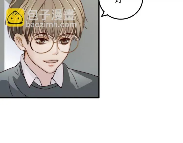 第8话 想要了解你的一切 第49页