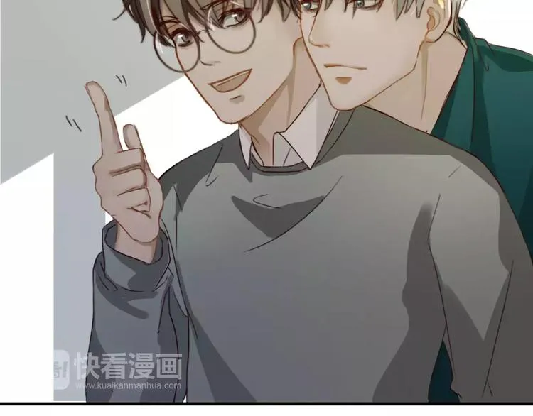 第8话 想要了解你的一切 第52页